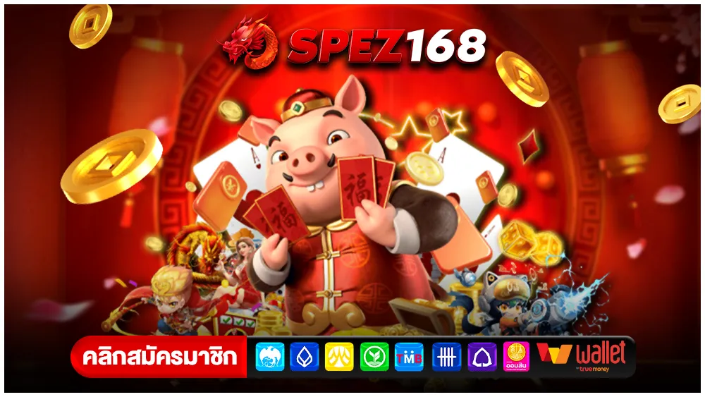Spez168